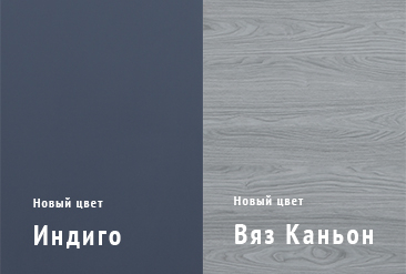 Новые цвета 2019